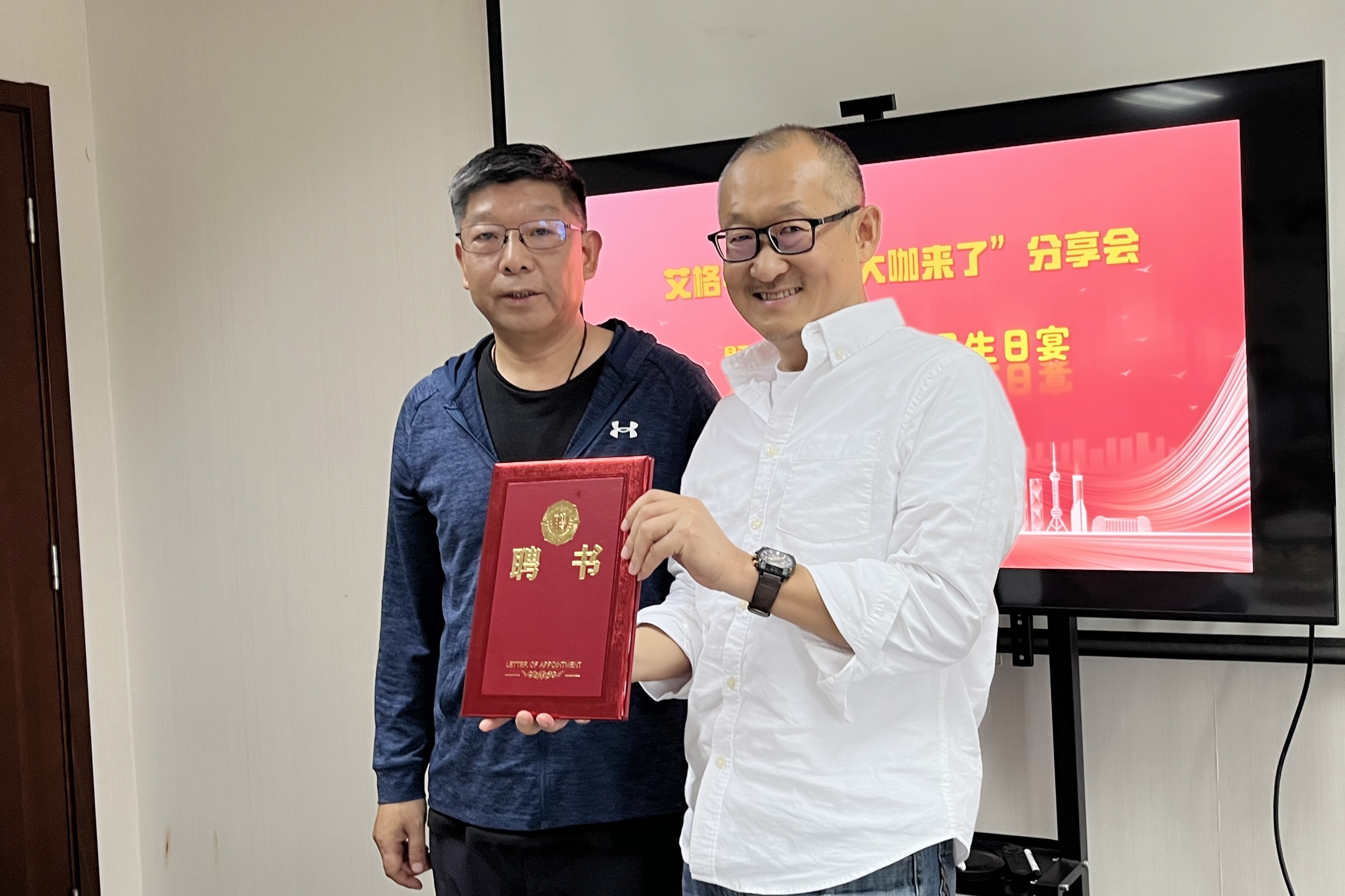 “大咖来了”| 布勒集团前亚太区总裁王维波：中国食品行业的未来发展与战略布局